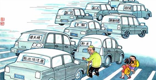 圖1 交通隱患（ 網(wǎng)絡(luò)圖片）