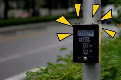 圖2 行人過(guò)街按鈕