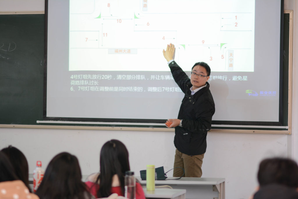 圖1 副總裁林科為中山大學(xué)學(xué)子作技術(shù)知識(shí)分享