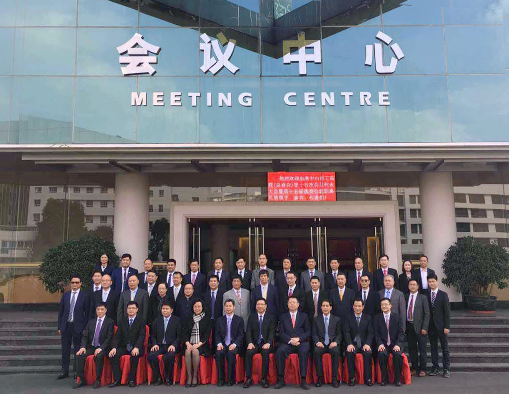 圖1 新一屆市工商聯(lián) （總商會）執(zhí)委會會員合