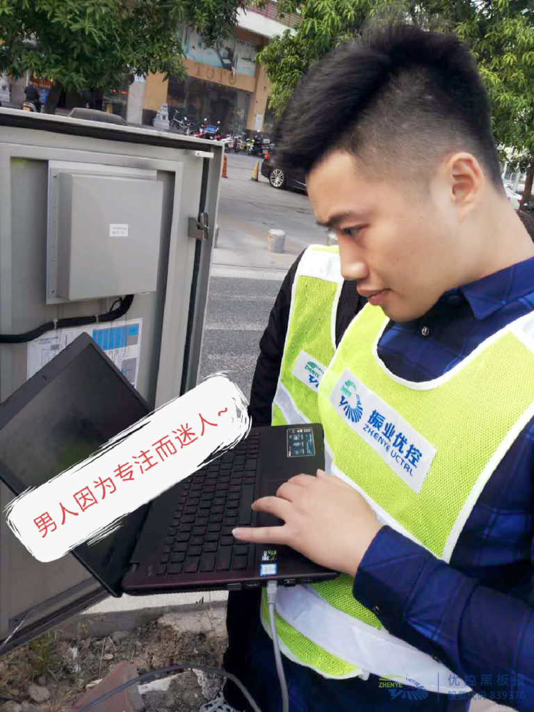 圖3 交通工程師現(xiàn)場(chǎng)修改控制方案