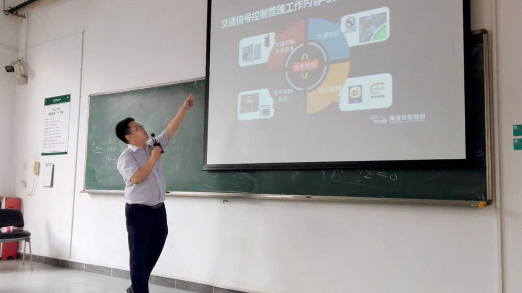 圖2 陳寧寧博士講課現(xiàn)場(chǎng)