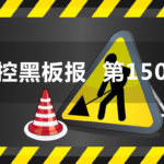 施工圍擋路口一點(diǎn)也不可怕