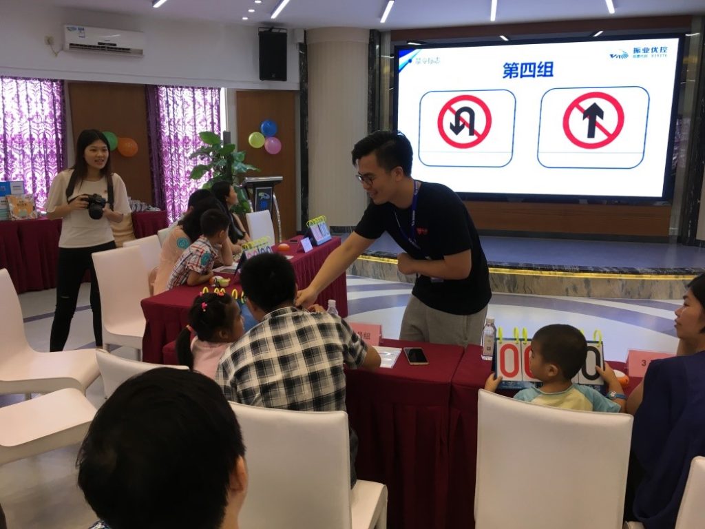 圖2 交通安全標(biāo)志競(jìng)答現(xiàn)場(chǎng)