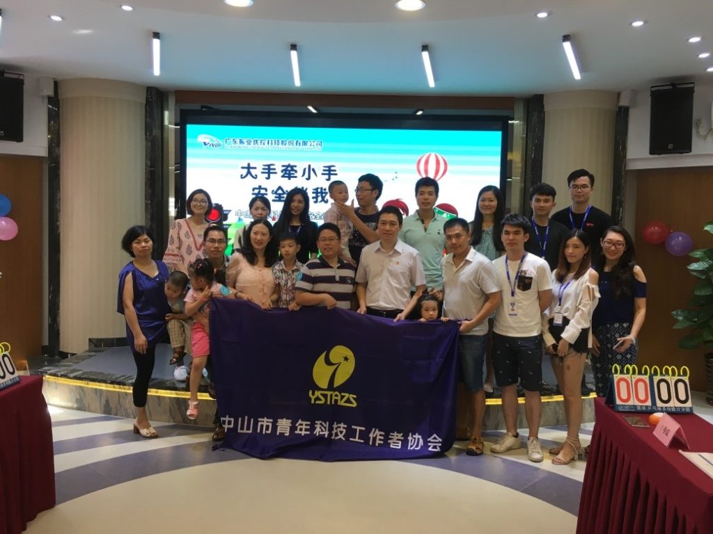 圖4 活動(dòng)參與人員合影