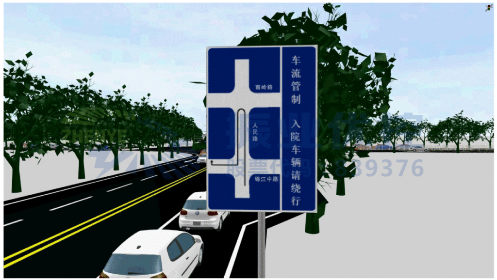 圖4 繞行指路標(biāo)志（人民路）