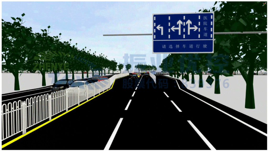 圖7 增設(shè)車(chē)道指示牌（人民路）