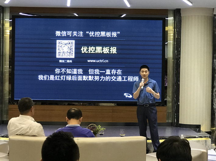 圖8 重慶交通大學劉偉教授