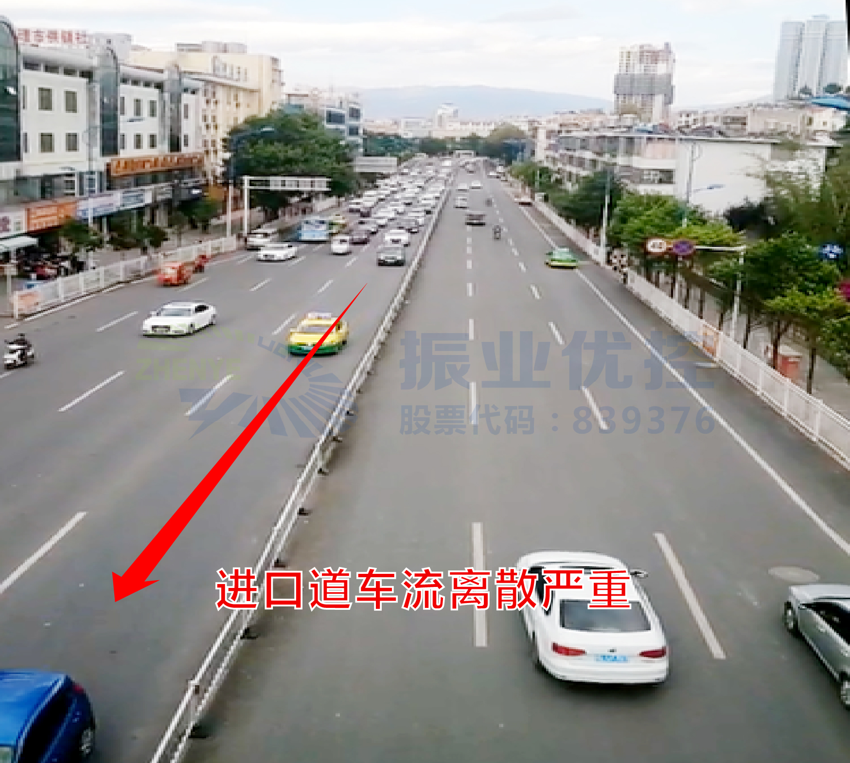 圖4?東進(jìn)口車流離散嚴(yán)重