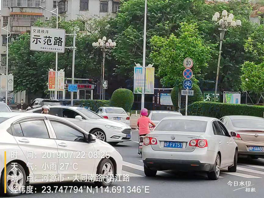 圖4 北進(jìn)口掉頭車輛與西進(jìn)口左轉(zhuǎn)尾車沖突