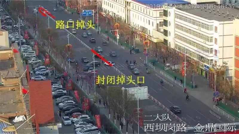 圖9封閉掉頭口，誘導(dǎo)車輛路口掉頭