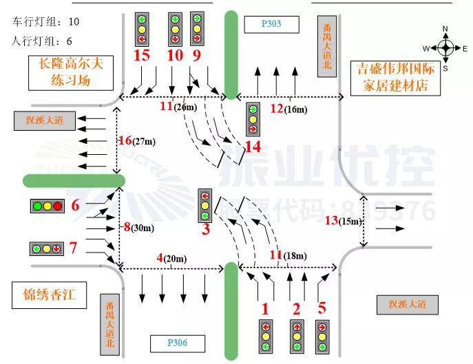 圖7 優(yōu)化后地面標線