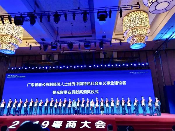 圖1 頒獎(jiǎng)現(xiàn)場(chǎng)