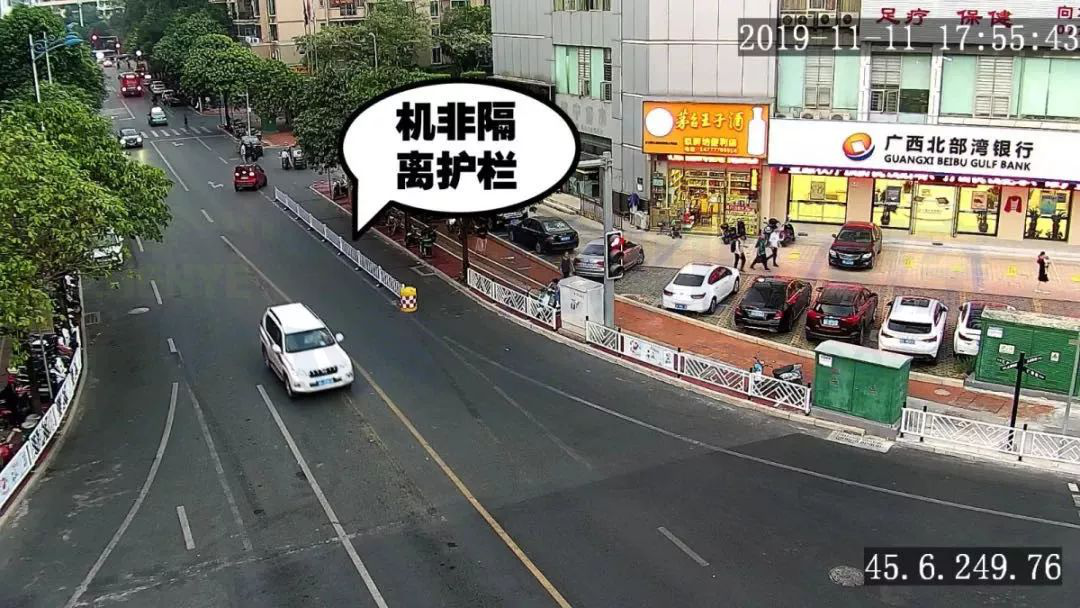 圖19 加裝機(jī)非隔離欄