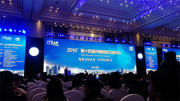 圖片1 年會(huì)現(xiàn)場(chǎng)