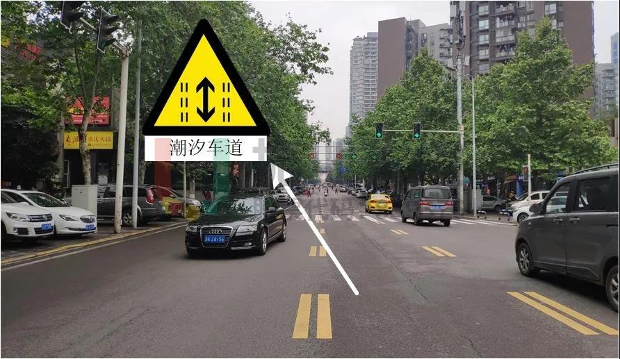 圖7 潮汐車道示意圖