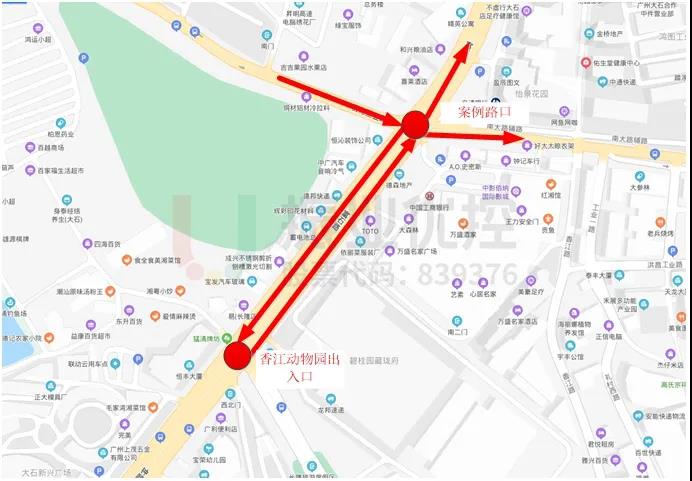 圖10 繞行示意圖
