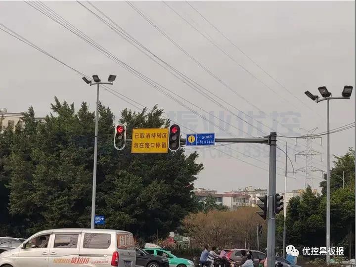 圖7 取消南北進(jìn)口待行區(qū)