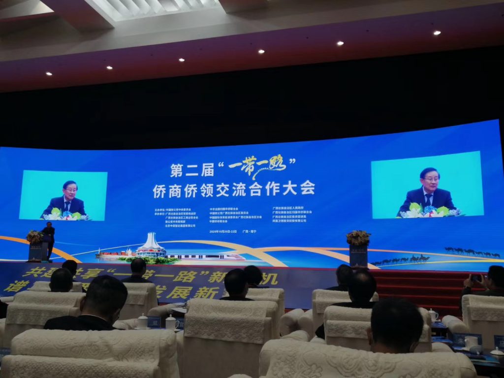 會(huì)議現(xiàn)場(chǎng)