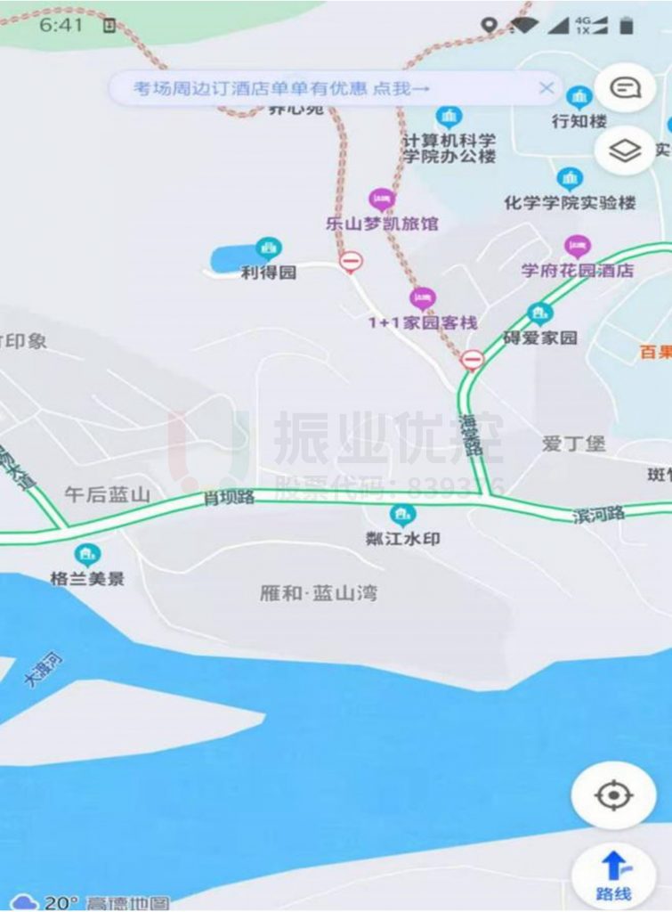 圖18 優(yōu)化后路段高峰擁堵數(shù)據(jù)圖