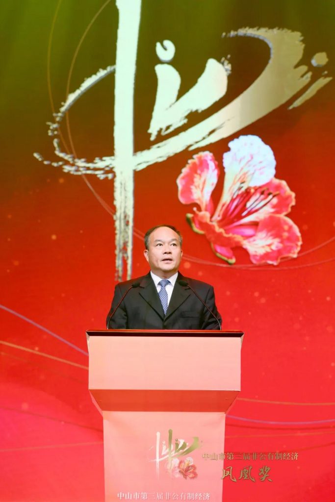 中山市市長危偉漢先生發(fā)表講話