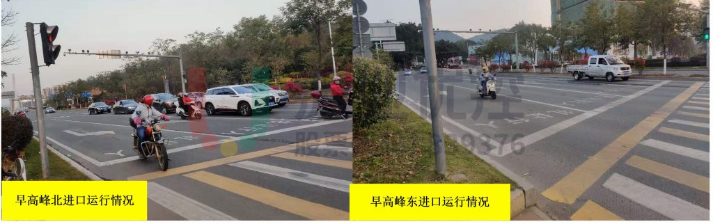 圖13 早高峰運(yùn)行現(xiàn)狀