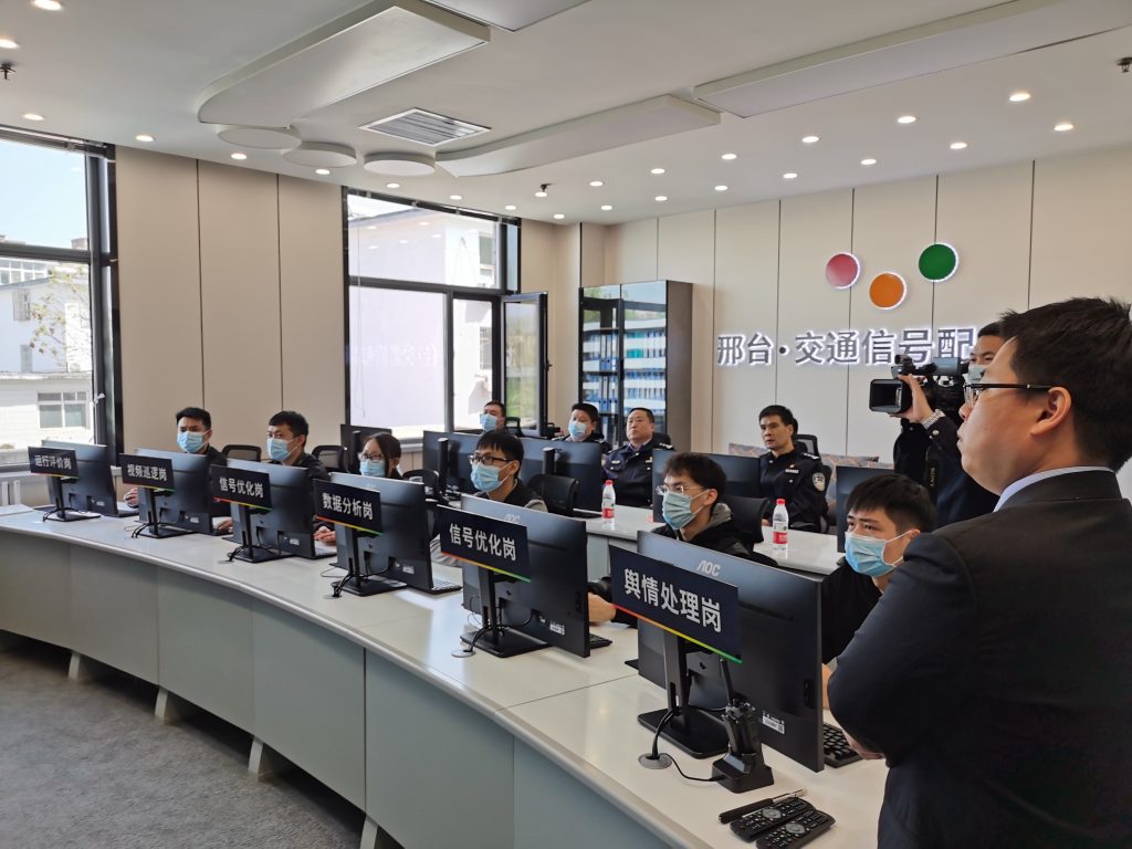 圖2 邢臺交通信號配時中心揭牌儀式現(xiàn)場