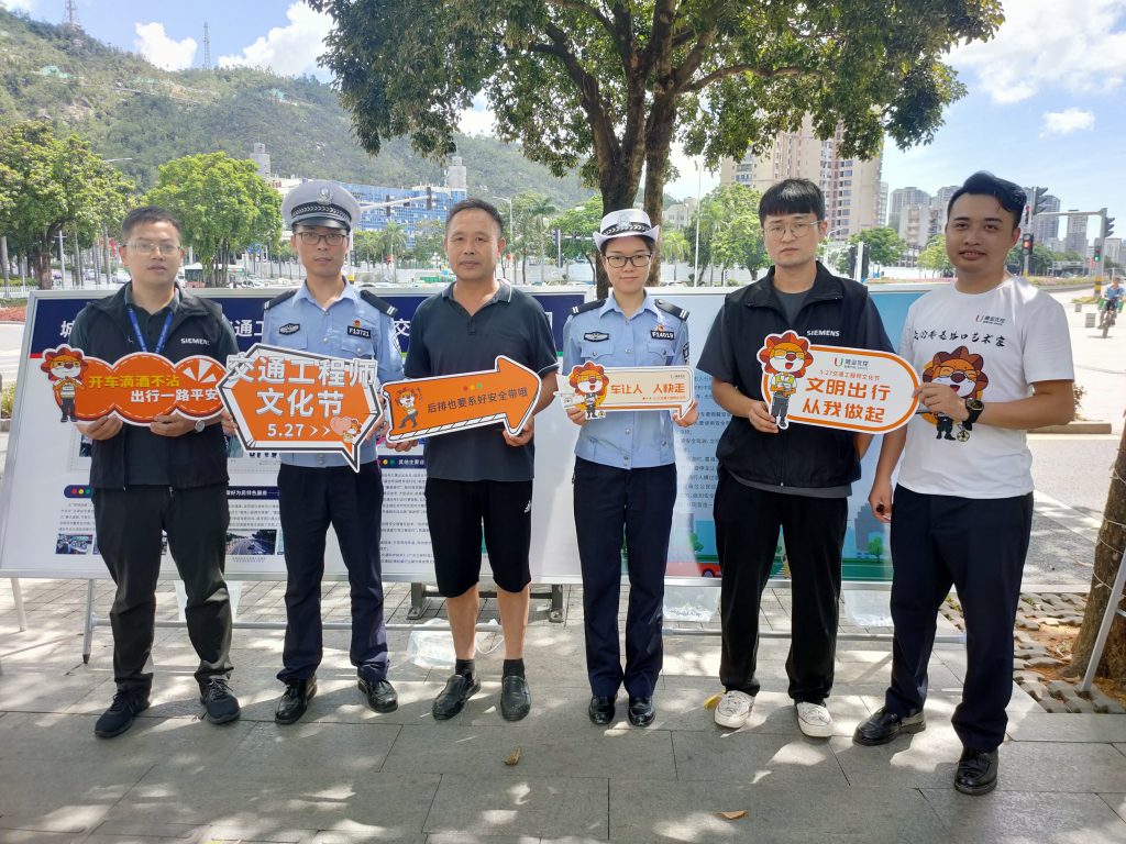 珠海支隊與交通工程師