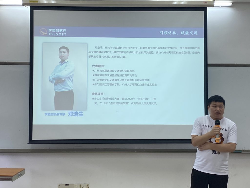 資深交通工程師鄧瑞生