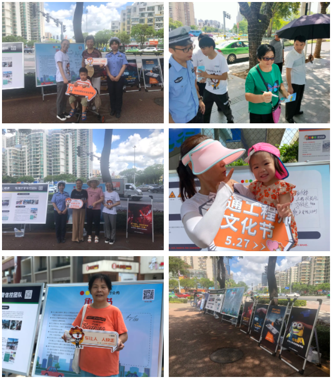 珠?！白哌M路口”公益活動現(xiàn)場