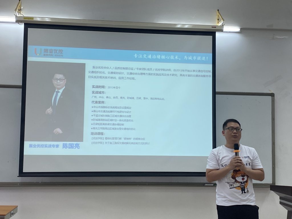 資深交通工程師陳國(guó)亮