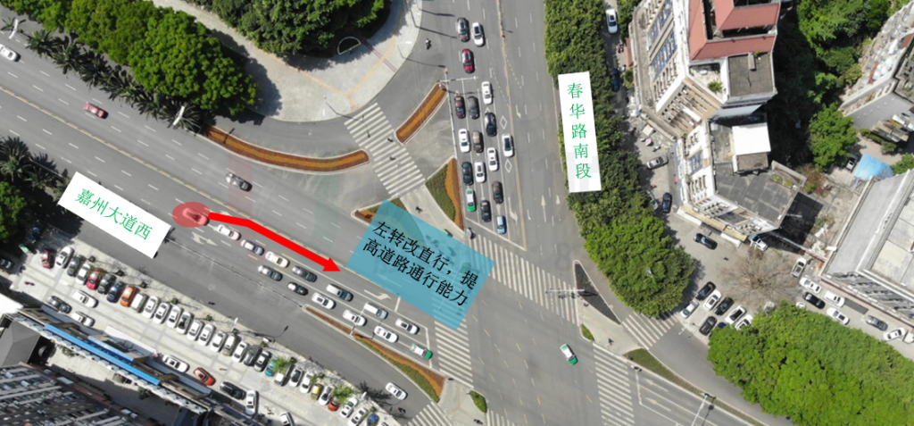 圖13 優(yōu)化后示意圖