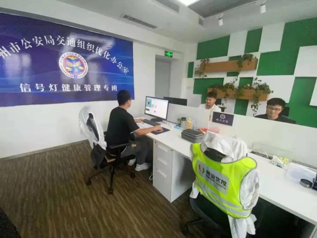 泰州交通工程師