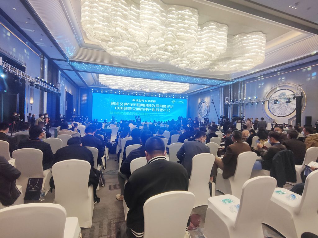 大會(huì)現(xiàn)場(chǎng)