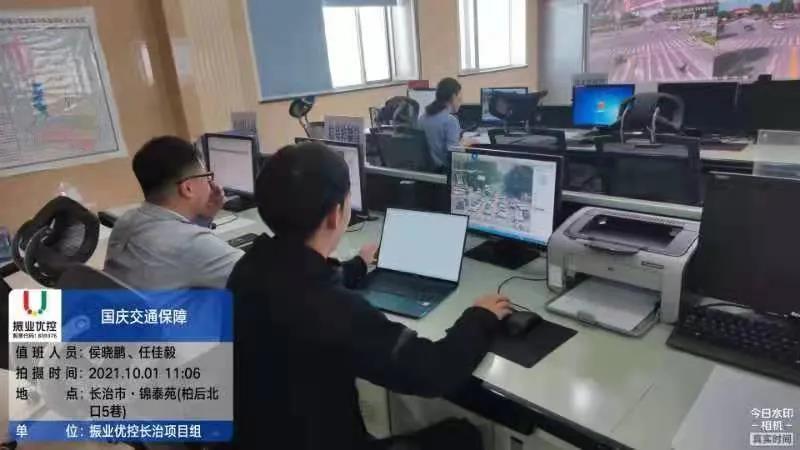 長治交通工程師