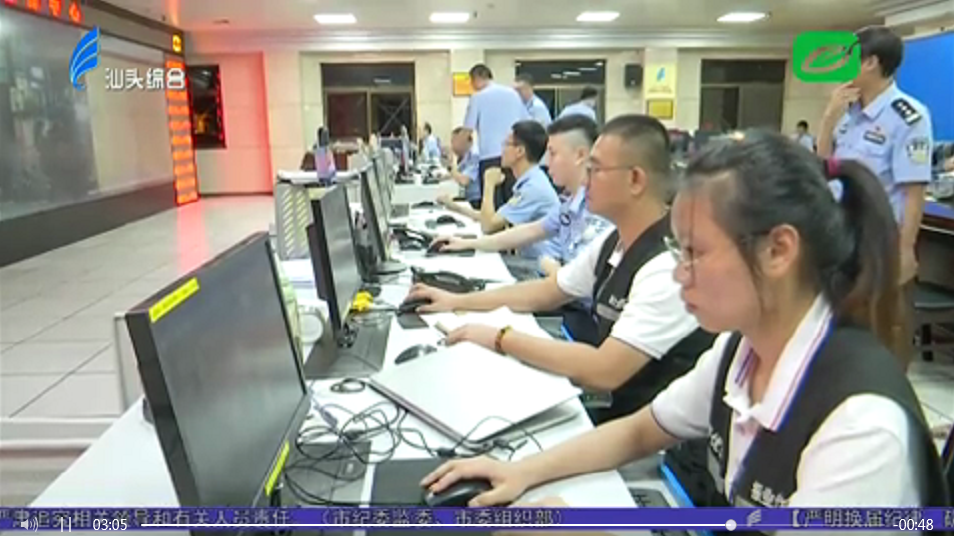 汕頭交通工程師