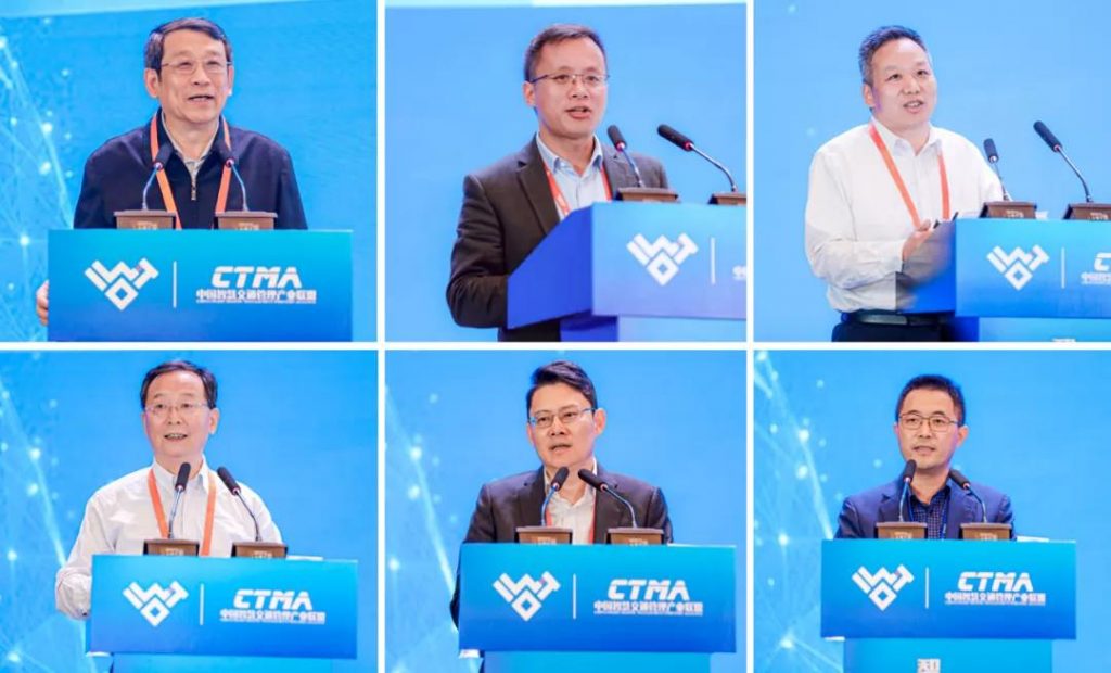 年會(huì)上多位專家學(xué)者、企業(yè)高管發(fā)表主題演講