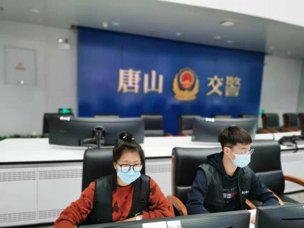 圖3 唐山項目成員進行視頻巡查