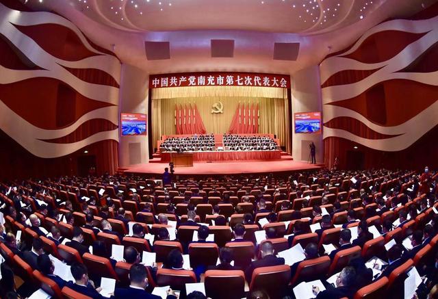 圖1 黨代會(huì)現(xiàn)場(chǎng)