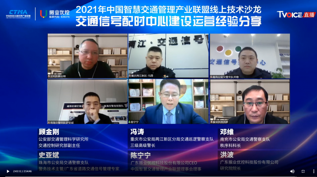 直播嘉賓與線上觀眾連線互動