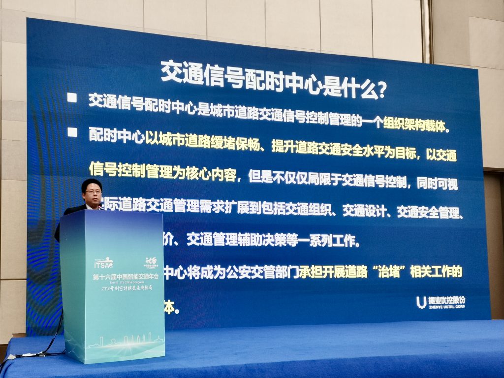 振業(yè)優(yōu)控CEO陳寧寧博士