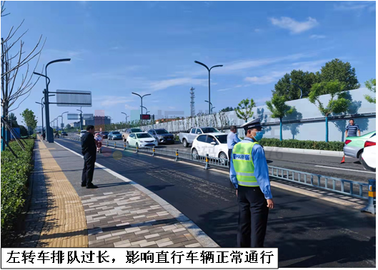 圖3 左轉(zhuǎn)車排隊(duì)較長