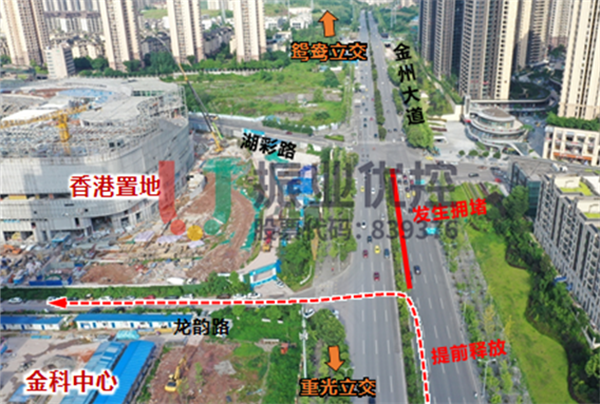 圖11-1 優(yōu)化后金州大道怡和路