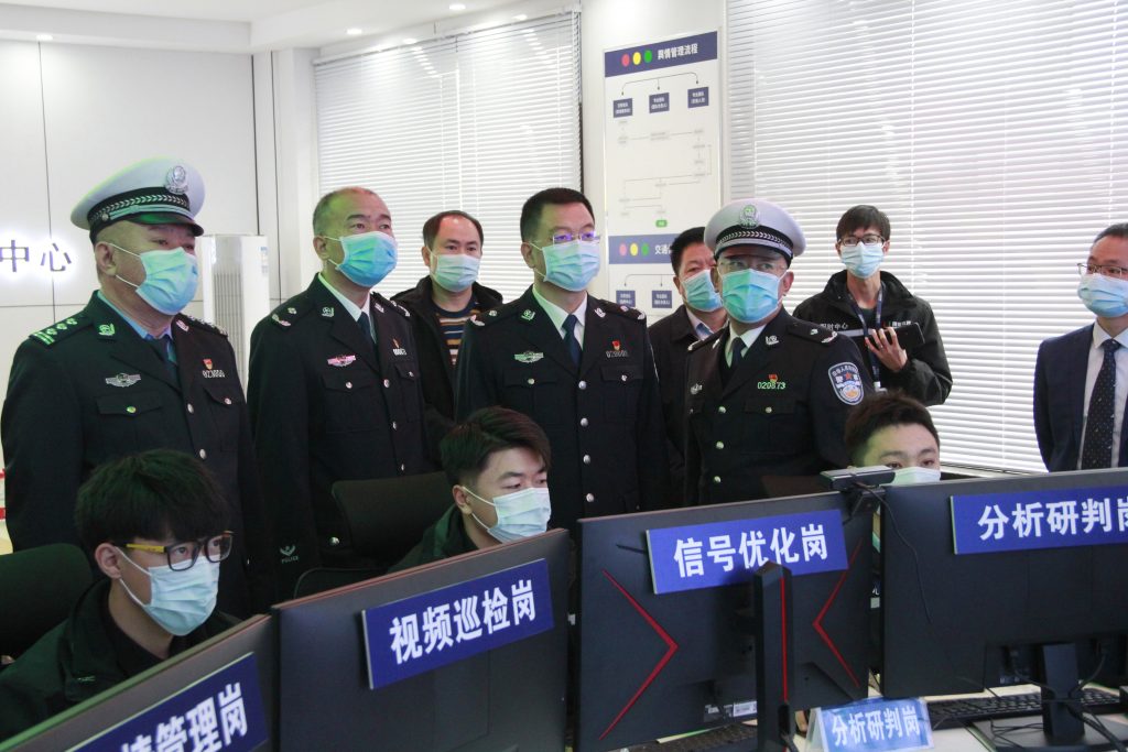 配時(shí)中心參觀