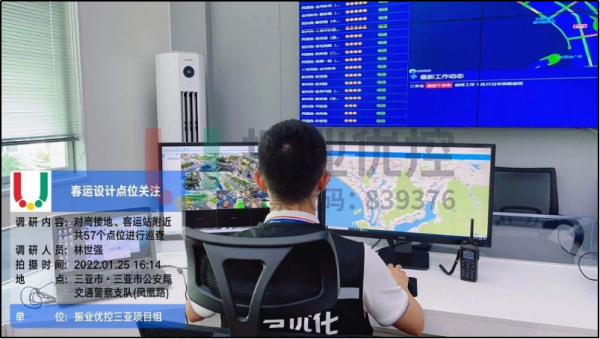 圖11-2 三亞配時中心