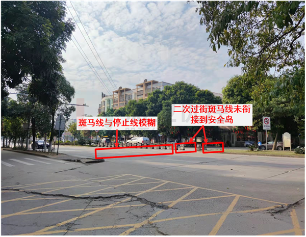 圖4 學(xué)校門前行人過街存在問題圖