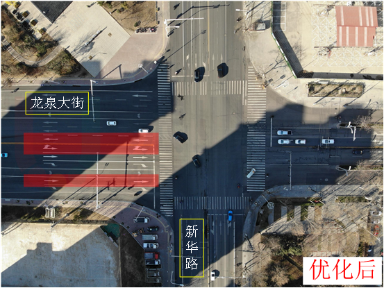 圖6 路口西進(jìn)口交通組織優(yōu)化后實(shí)景圖